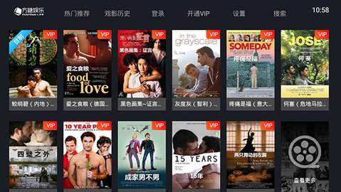 方糖免费视频 3.0.3.1037 安卓版 1