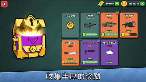 涂鸦军团2内置作弊菜单 5.6.0 安卓版 3