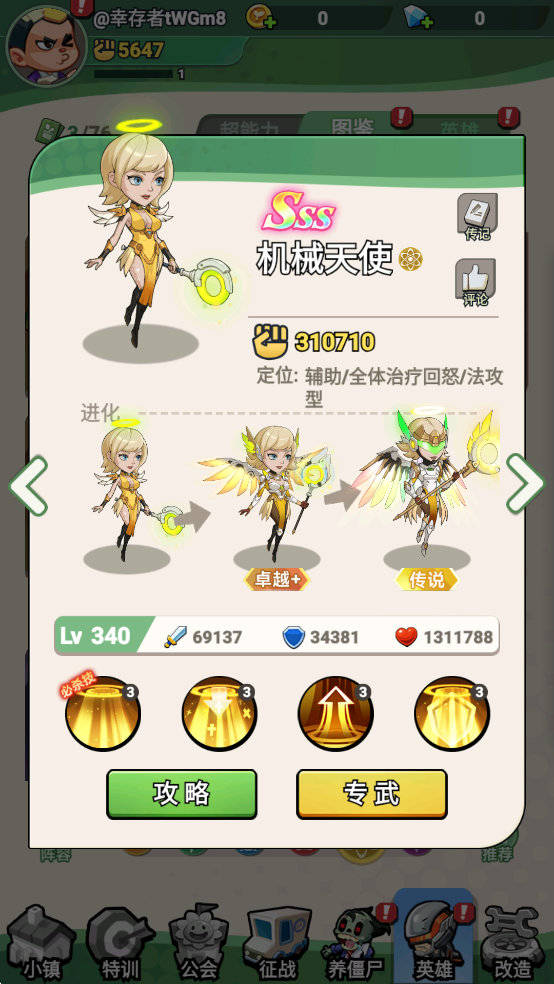 豆豆打僵尸 v1.0 最新版 3