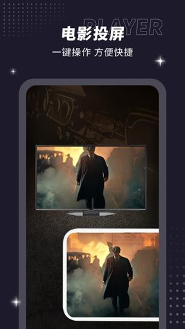 射手影音播放器 1.1 最新版 2