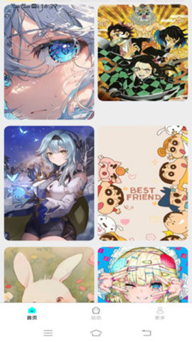 英语掌上通 1.0.0 安卓版 3