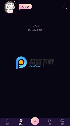 kirakira免费版 1.3.9 安卓版 2