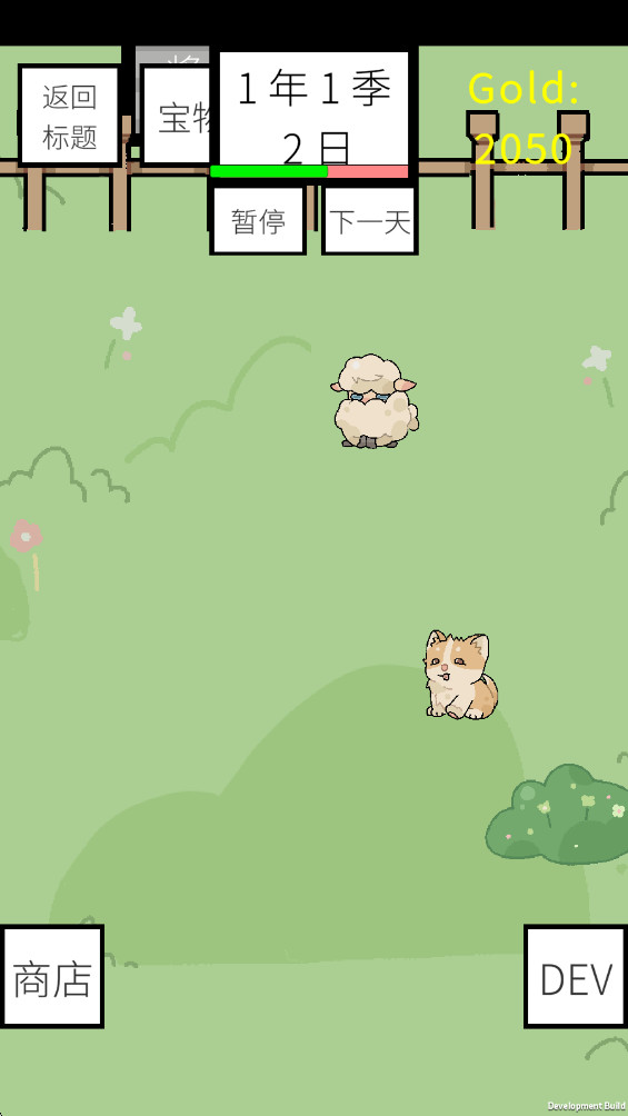 故障牧场 1.1 安卓版 1