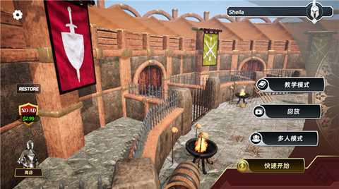 半血剑斗MOD 1.0.6 安卓版 1