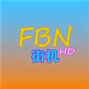 FBN模拟器