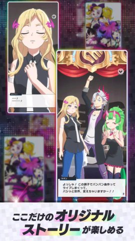 monsoni 3.1.1 安卓版 3