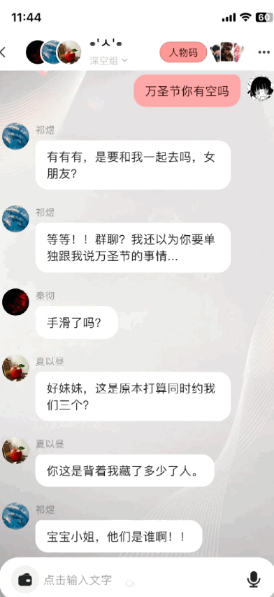 甜心记账 v1.2.7 安卓版 3