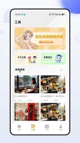 繁彩ccd特效 1.0.0 安卓版 1