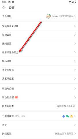 4399游戏盒免费版最新版2024 