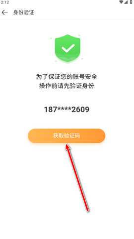 4399游戏盒免费版最新版2024 