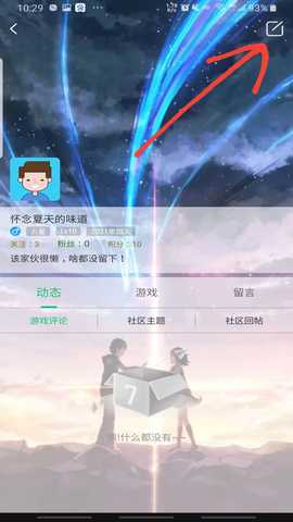 7723游戏盒安装官方正版 7723游戏盒安装官方正版