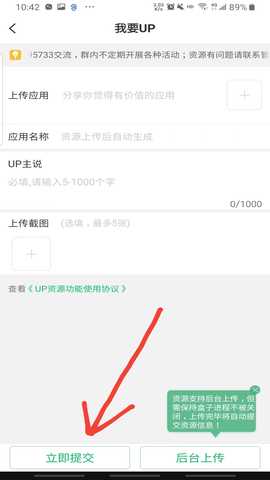 7723游戏盒安装官方正版 7723游戏盒安装官方正版