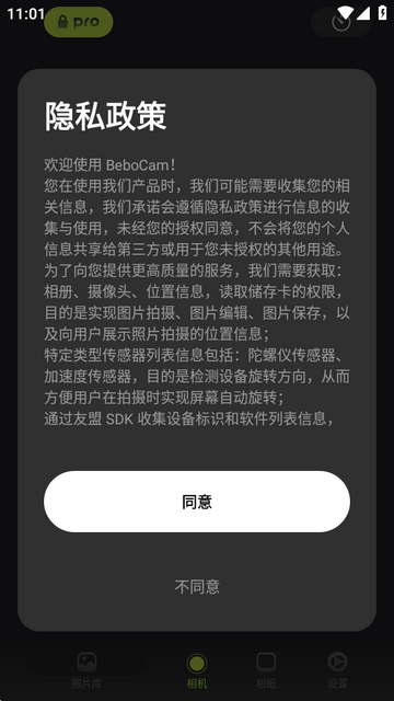 Bebo Cam复古拍立得相机 Bebo Cam复古拍立得相机