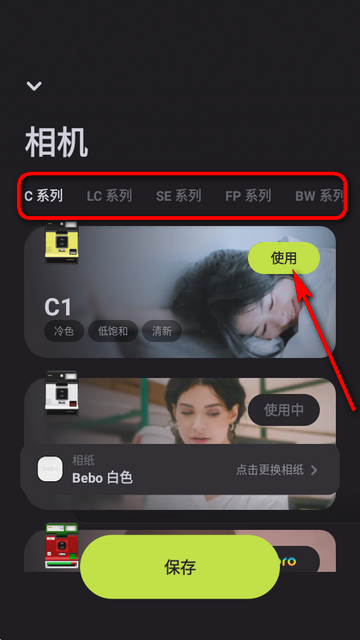 Bebo Cam复古拍立得相机 Bebo Cam复古拍立得相机