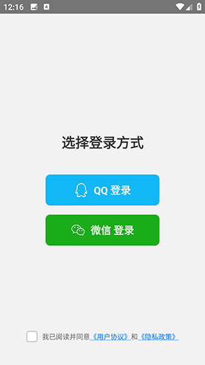 音唯你语音包手机版下载最新版-音唯你语音包素材安卓下载免费版v1.1.1