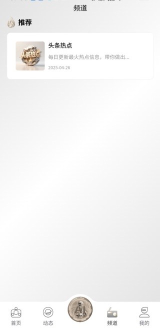 灵人AI人工智能app安卓免费版下载-灵人AI数字人无人系统软件最新版手机下载