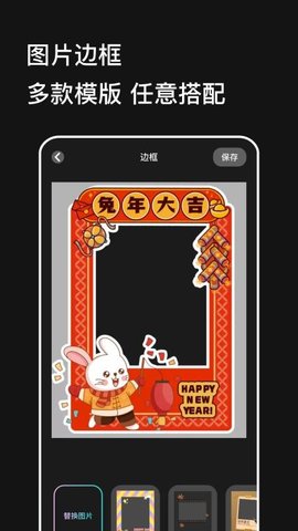 instatool 1.4 最新版 1