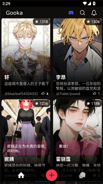 gooka破解版 v1.0.125  无广告版 0