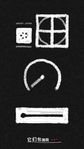 Song of Bloom 1.03 安卓版 3