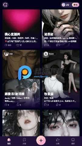 kirakira免费版 1.3.9 安卓版 3