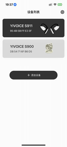 奕声 1.4.3 安卓版 1