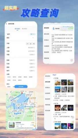 鹿线图 1.2.1 安卓版 2