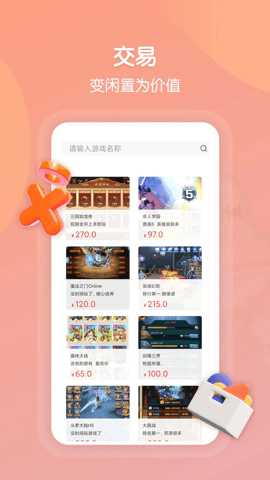 探玩 5.9.3311 安卓版 1