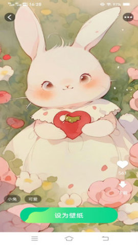 英语掌上通 1.0.0 安卓版 1