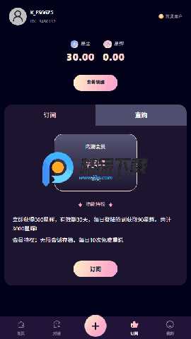 kirakira免费版 1.3.9 安卓版 1