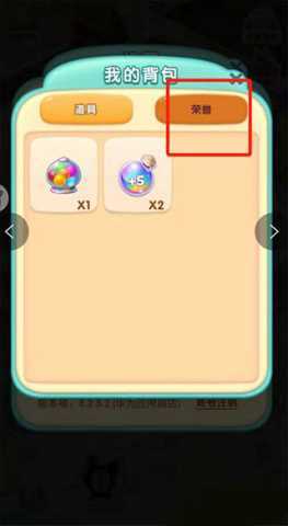 宾果消消消赚钱 8.56.0.0 红包版 1