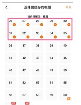 大牛影裤 1.0 安卓版 3