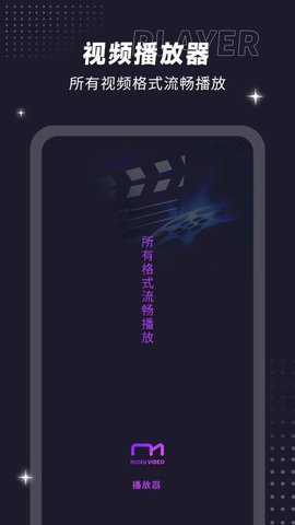 射手影音播放器 1.1 最新版 3