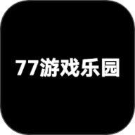 77游戏乐园