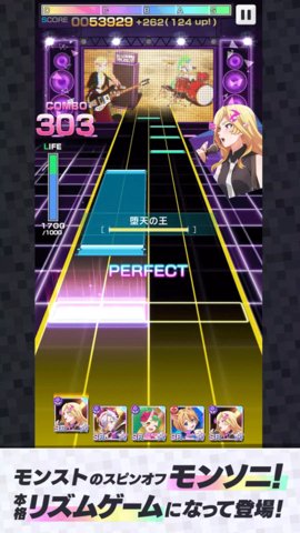 monsoni 3.1.1 安卓版 1