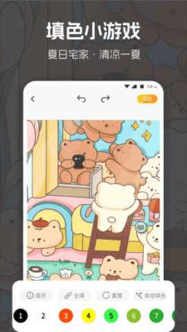 HOTDOG 1.1 安卓版 1