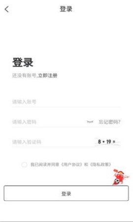 星剧惠 1.1.3 安卓版 1