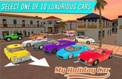 假日飞车 1.6 安卓版 1