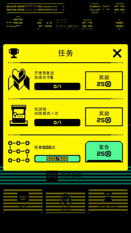 古墓面具 1.23.0 安卓版 2