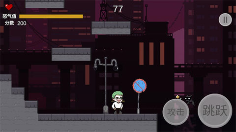 哥谭噩梦 1.0 安卓版 3