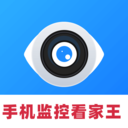 手机监控看家王