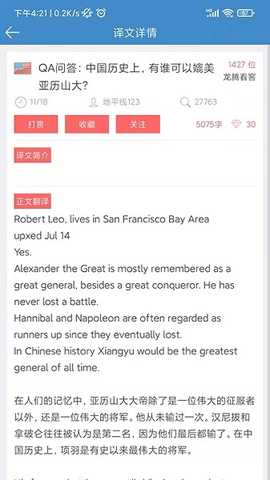 龙腾网 1.2.0 安卓版 1