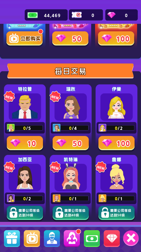 星光主播 1.0.6 安卓版 2