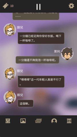 不完全是一位英雄 1.1.2 安卓版 1