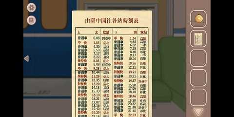 暮回居 1.0 安卓版 2