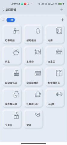 GT管家 1.0.240409 安卓版 3