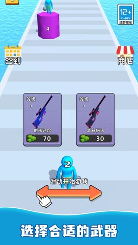 小兵别打我 1.0.5 安卓版 2