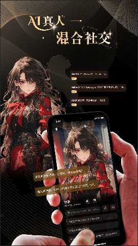 VTalk v1.0.9 安卓版 3