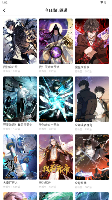 蓝漫岛 1.0.0 安卓版 4