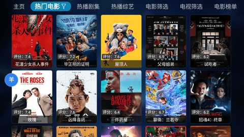 南风影视 20251016-2311 安卓版 3