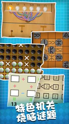 人生溯游 0.0.4 安卓版 2